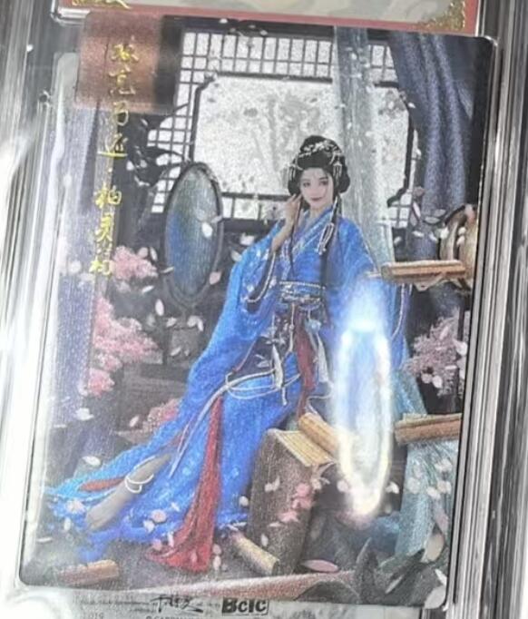 阳大大卡牌超级大甩拍第53期（周五晚上九点截拍，持续收拍品，进群福利早知道） 【裸卡】卡德曼 武韵红颜 三国五虎3  兰心 柏灵筠