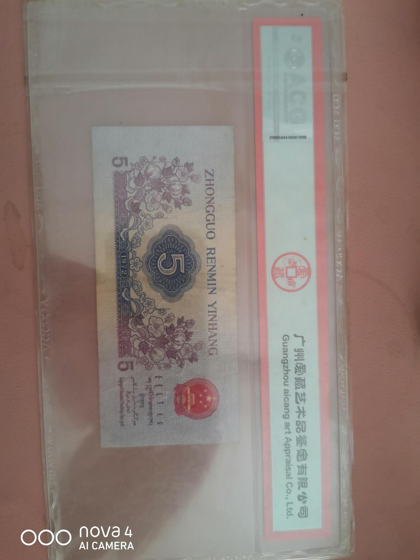 1972年纺织工人（平版水印）