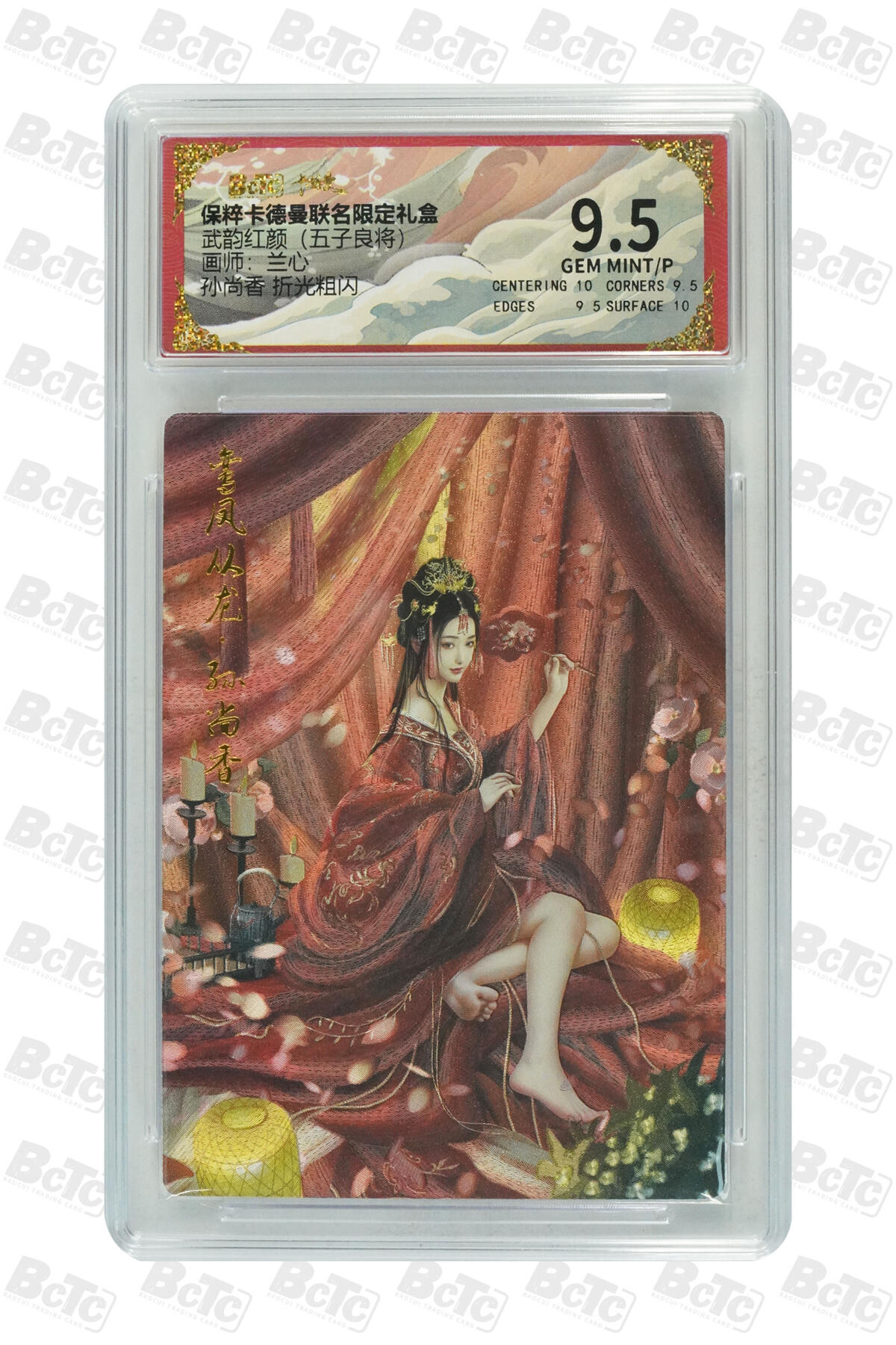 阳大大卡牌超级大甩拍第53期（周五晚上九点截拍，持续收拍品，进群福利早知道） 【折光粗闪】卡德曼联名限定礼盒 武韵红颜 五子良将 兰心 孙尚香 