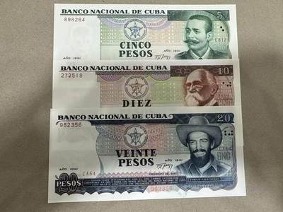 喜羊羊钱币收藏2025首拍 - 古巴1991年5-20套票 unc