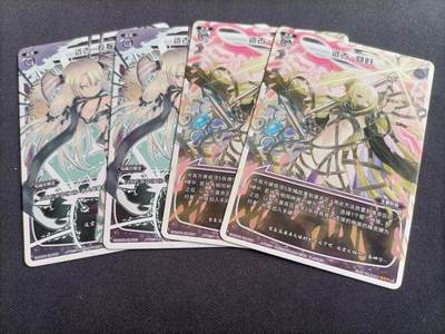【游宝拍卖】乙巳蛇年37期 周六集拍 佣金1元起 - WIXOSS-远古·回归 & 远古·挖掘