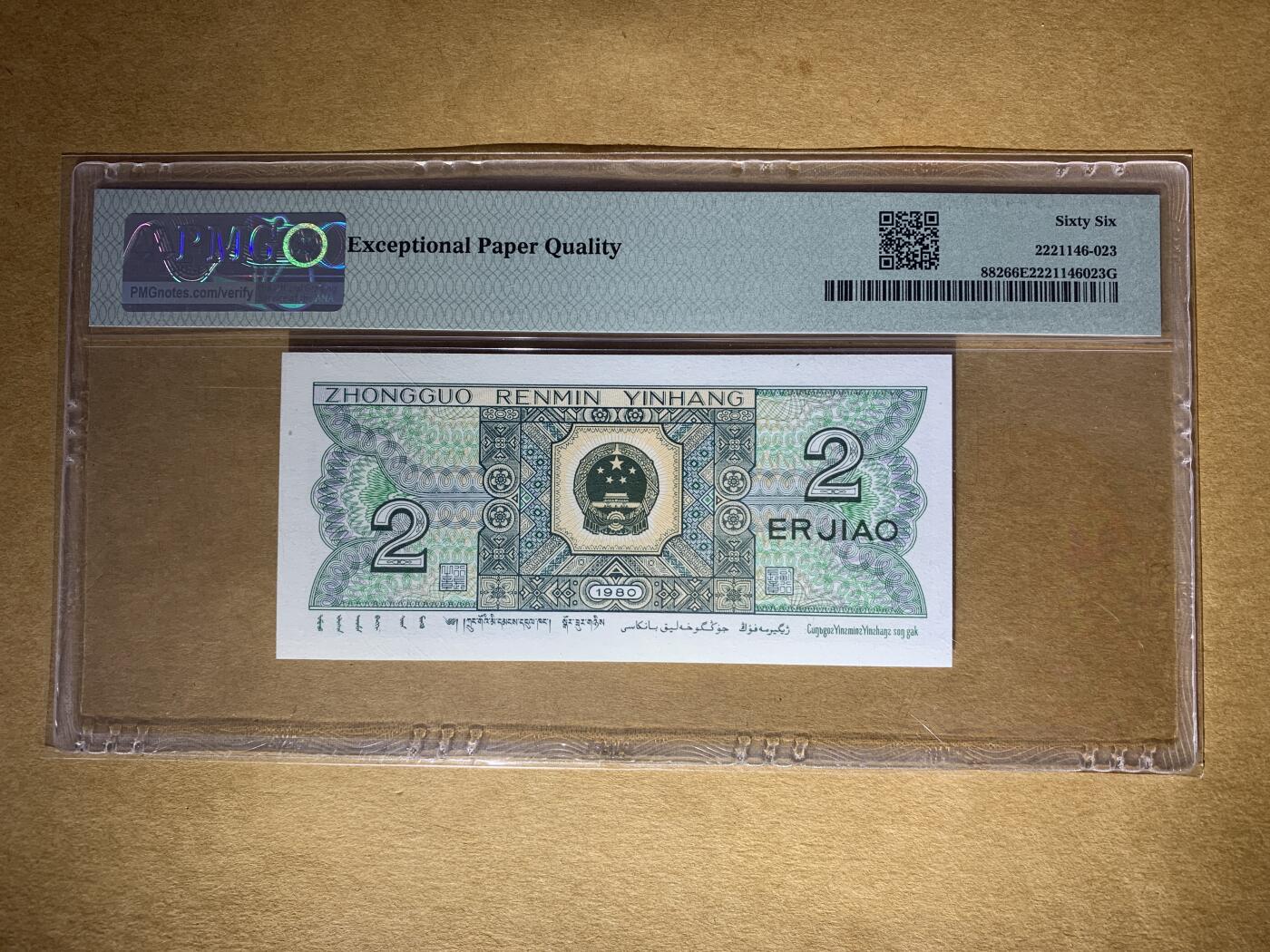 【礼羽收藏】🌏世界钱币拍卖第121期