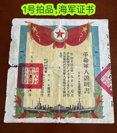 五哥徽章群   16号周五晚上八点4群联拍 - 证书