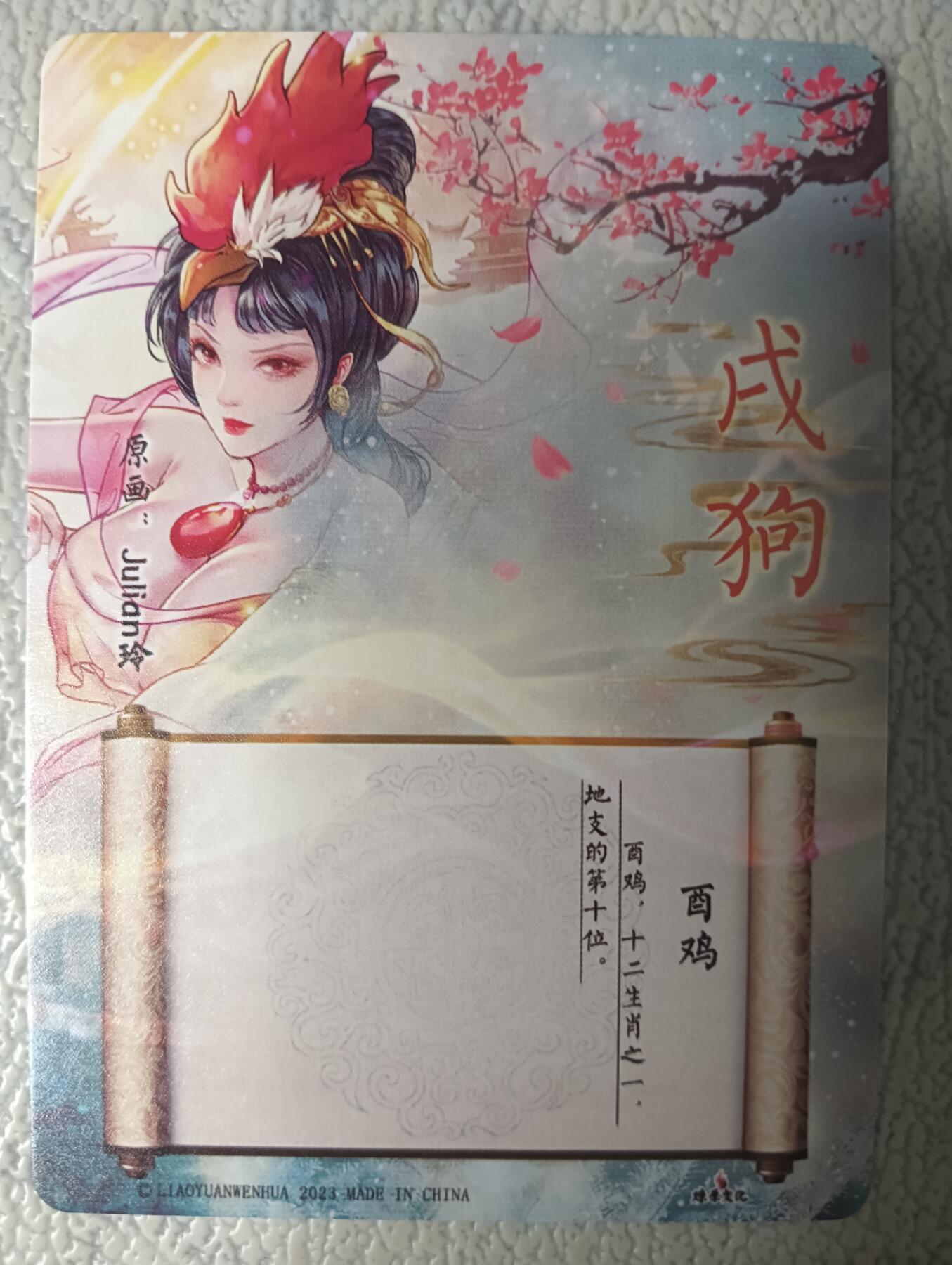 First