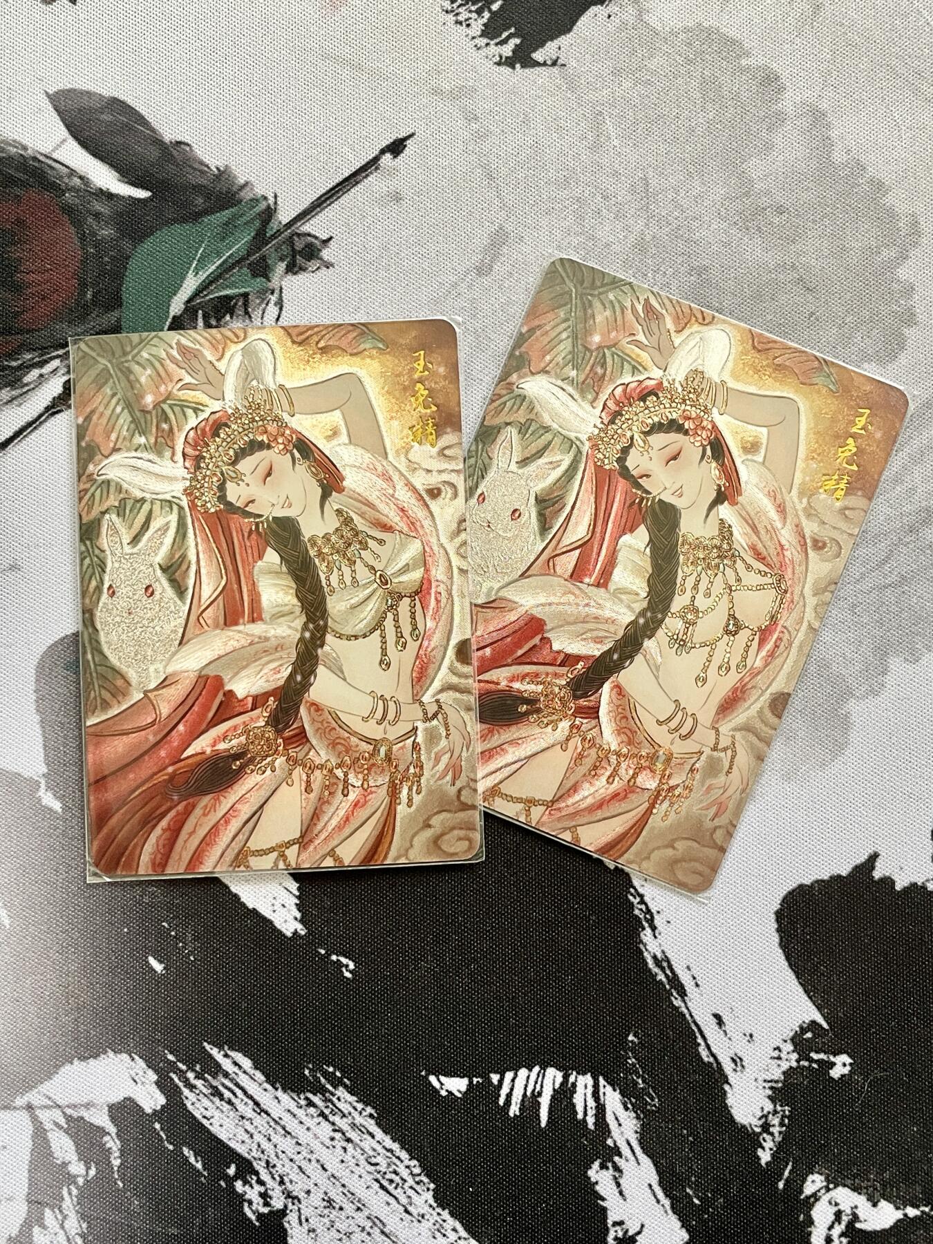 阳大大卡牌超级大甩拍第53期（周五晚上九点截拍，持续收拍品，进群福利早知道） 燎原文化 彫仙 解语花 玉兔精 玉兔贺春 双服饰 粗闪卡 2张