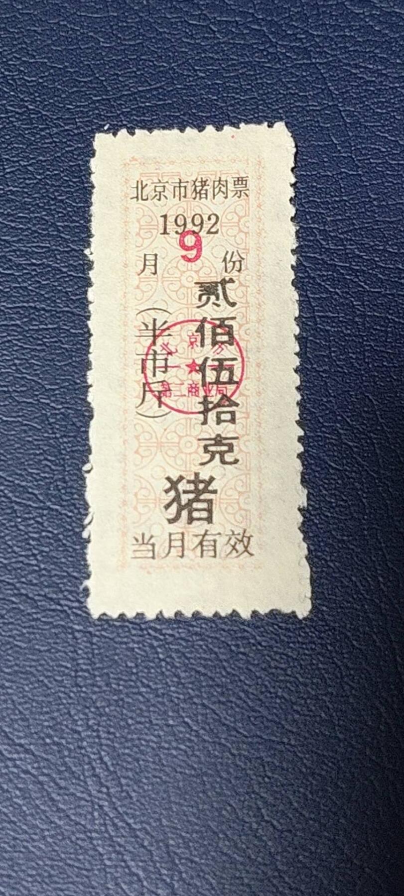 First