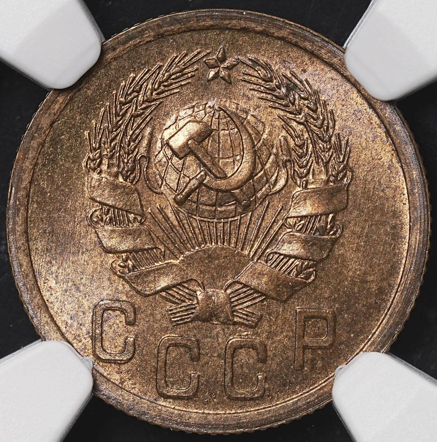 修遠堂世界钱币第七十期 NGC MS64 1935年苏联2戈比铜币 后期版 稀少年份版别 书价高