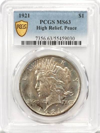 博洋堂世界钱币拍卖第123期（全场包邮） - PCGS MS63 美国1921年和平银币 高浮雕