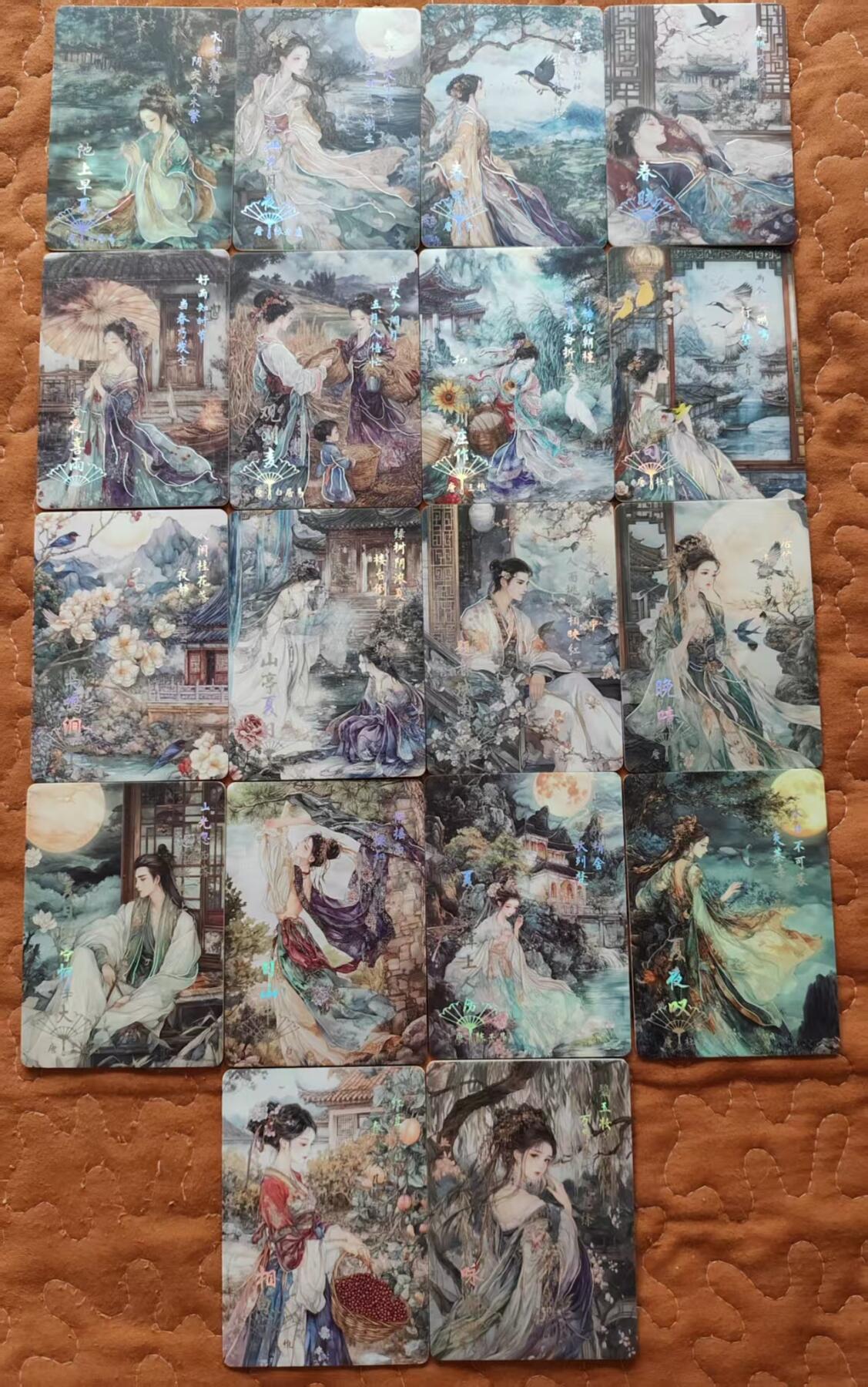 阳大大卡牌超级大甩拍第53期（周五晚上九点截拍，持续收拍品，进群福利早知道） 遇见潮玩 大唐盛世  V01-18一套，卡太漂亮了
