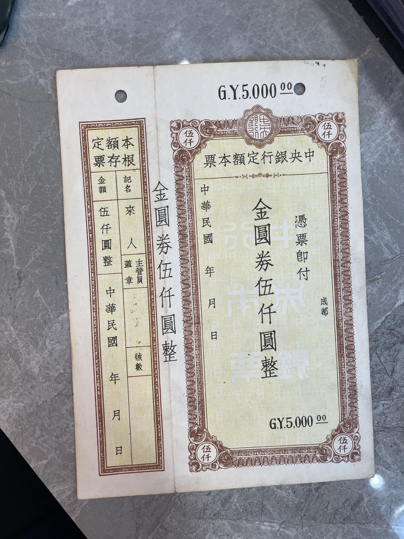 First