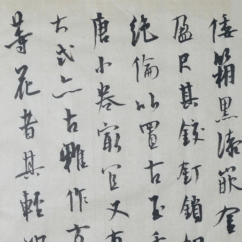 学院派艺术家专场一 罗宁《长物志一则》