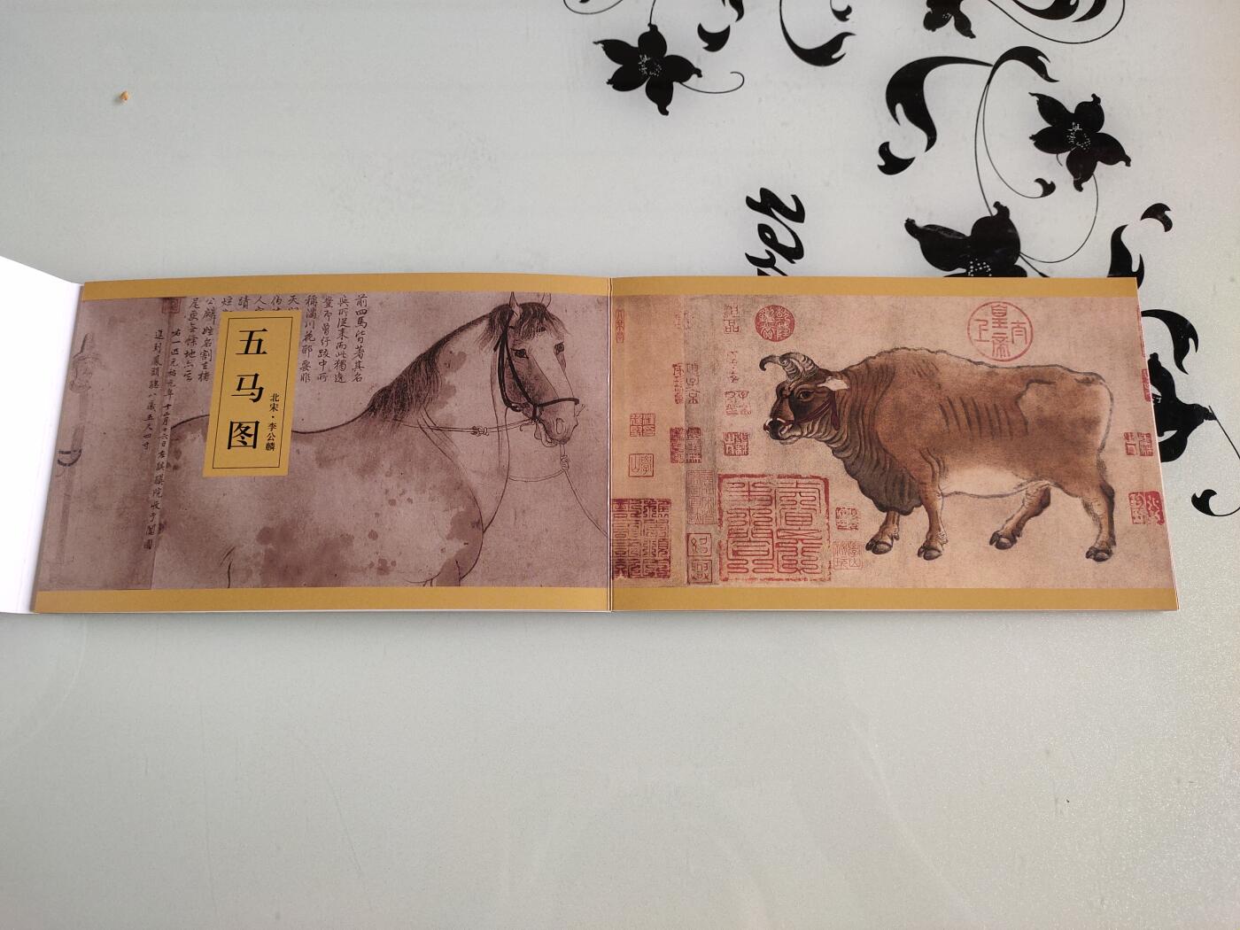 拍卖20250514 中国历代名画明信片系列：五牛图·五马图明信片，内含6张明信片