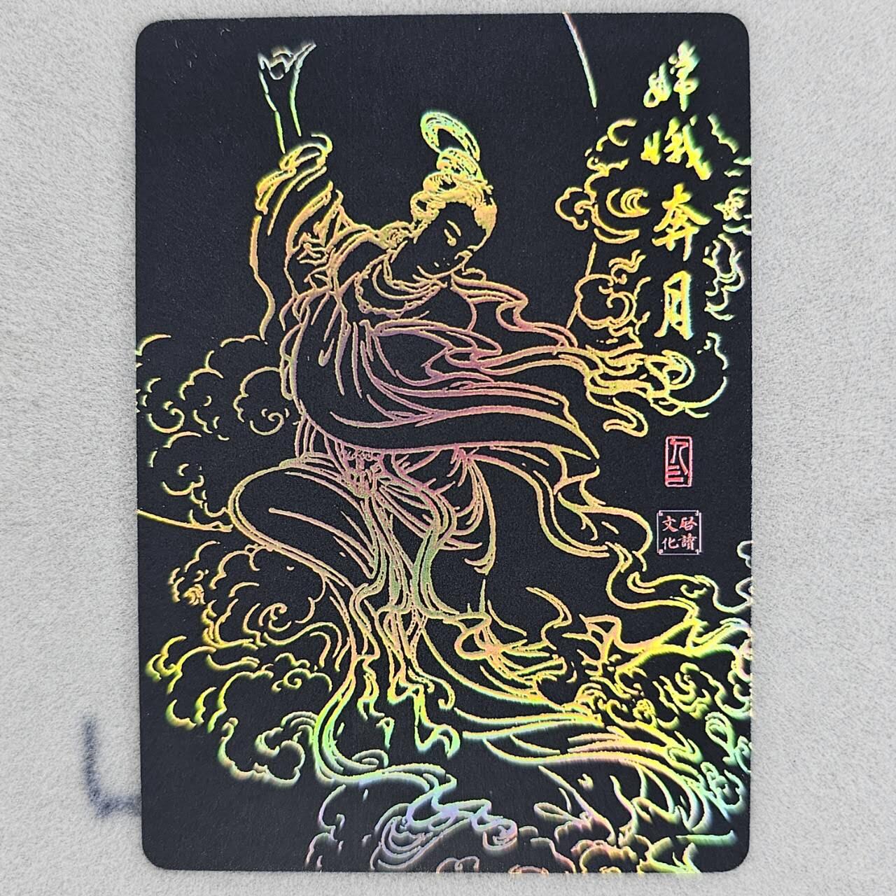 龙虎卡牌第37场 （无佣金，满120包邮，欢迎送拍） 【亲签编号186】粗闪卡 启读 上古神话-嫦娥奔月
