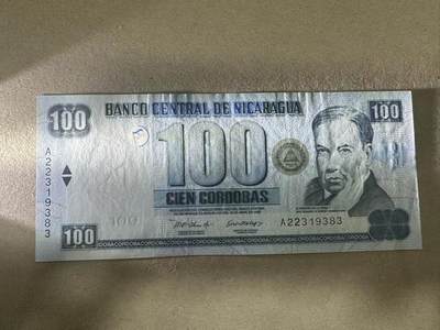 喜羊羊钱币收藏2025首拍 - 尼加拉瓜2002年100unc-