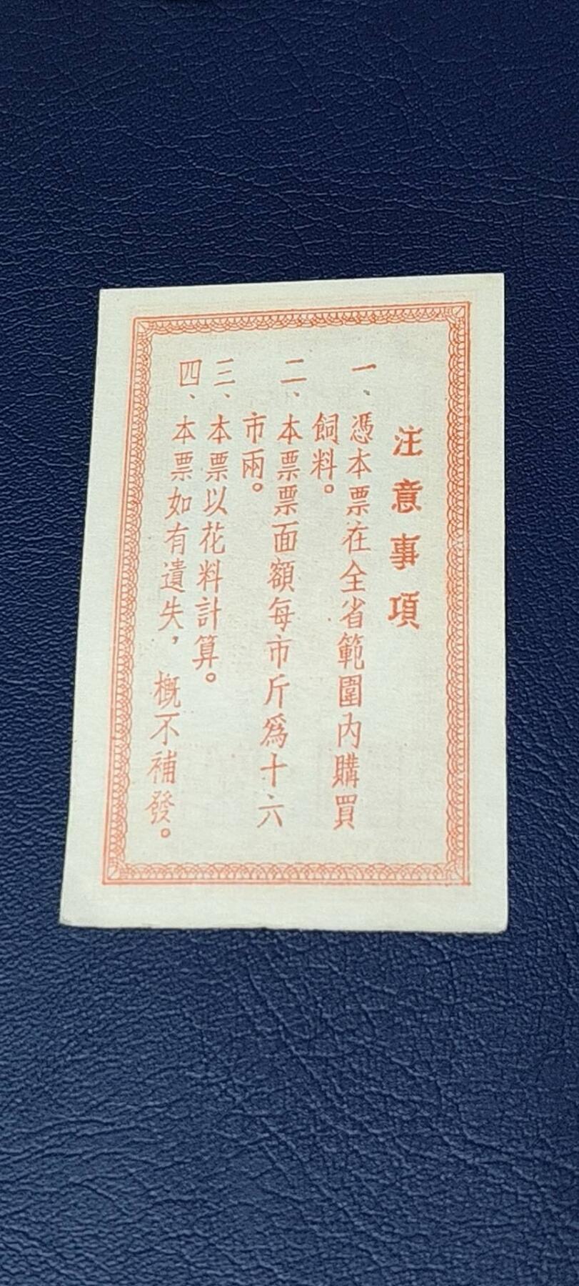First