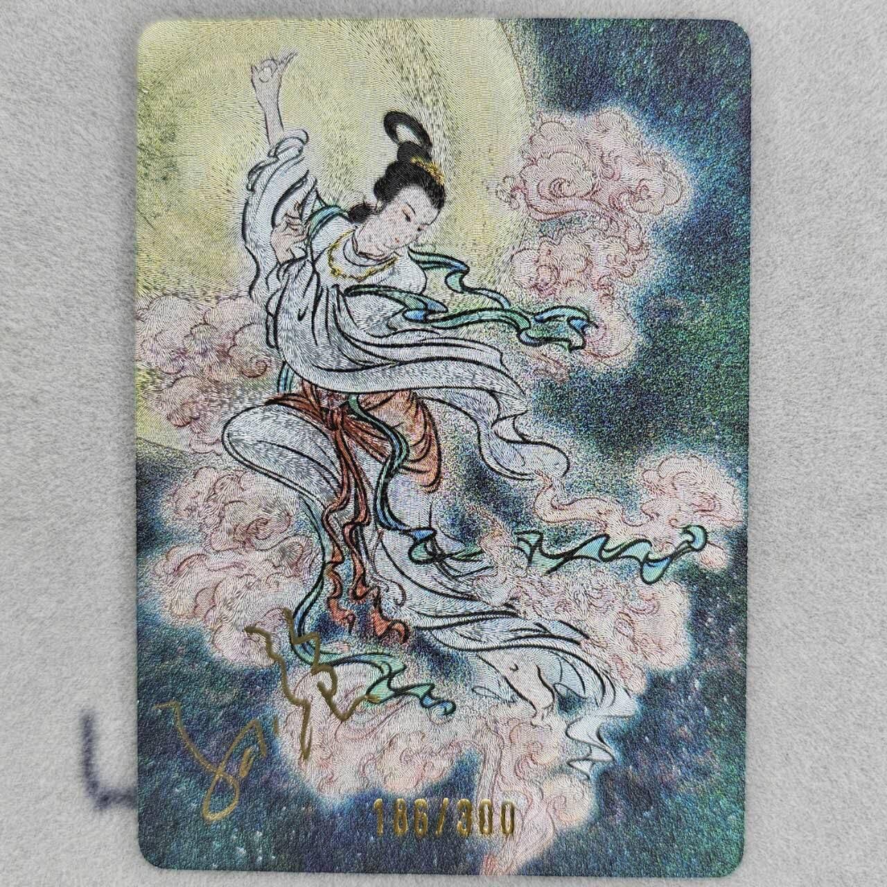 龙虎卡牌第37场 （无佣金，满120包邮，欢迎送拍） 【亲签编号186】粗闪卡 启读 上古神话-嫦娥奔月