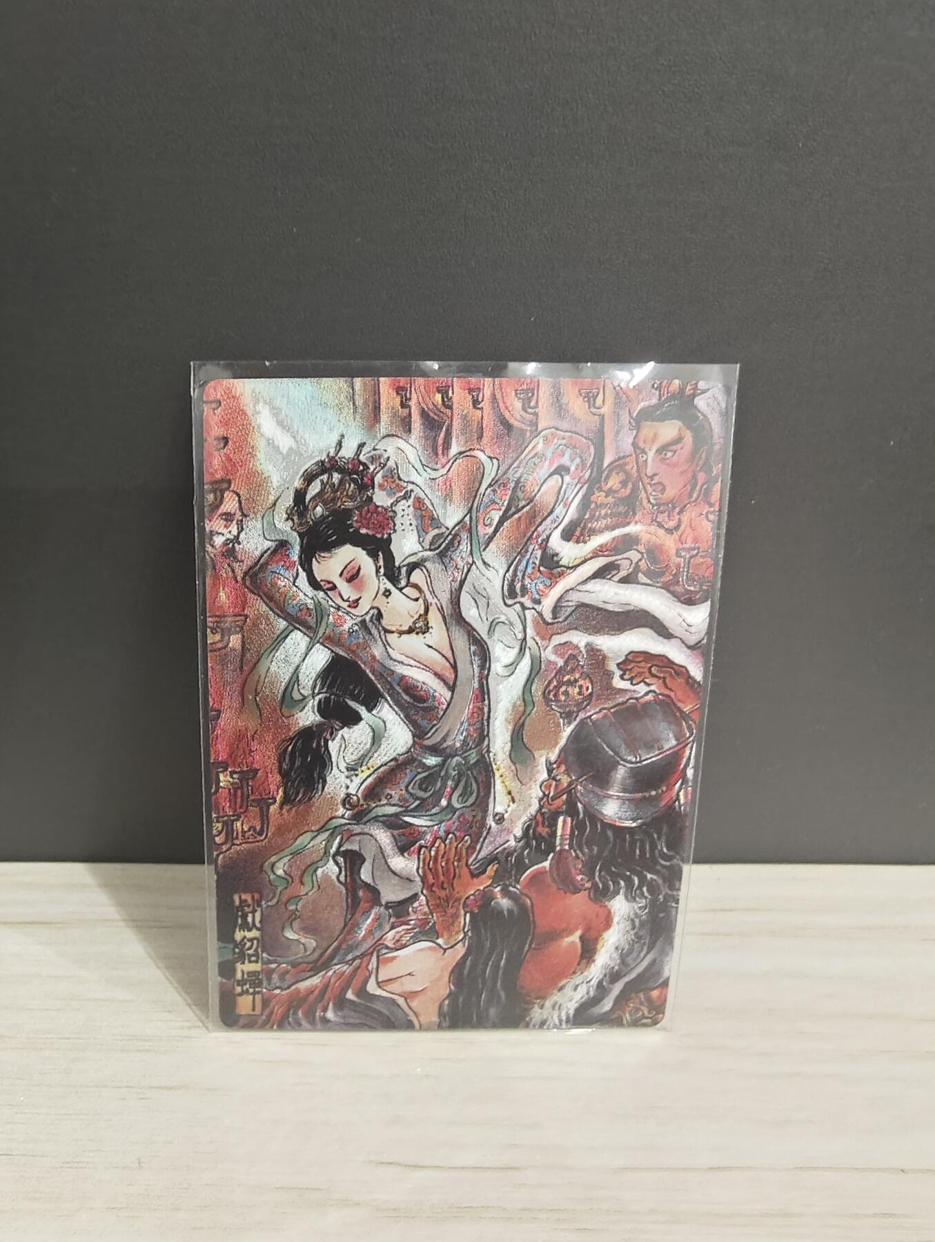 阳大大卡牌超级大甩拍第53期（周五晚上九点截拍，持续收拍品，进群福利早知道） 【银编裸卡】卡德曼 不二猿 献貂蝉 银编012/036