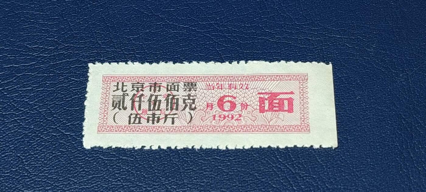 First