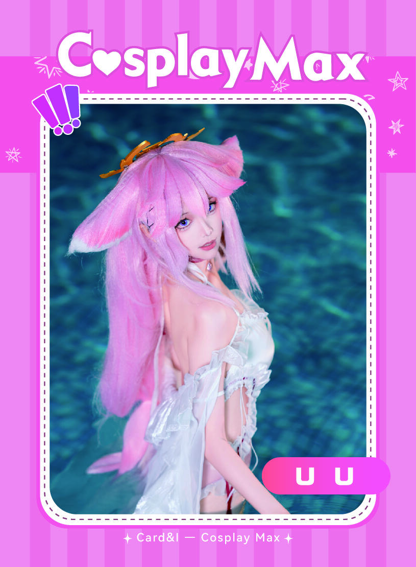 CosPlayMax限定群星卡-uu-3
