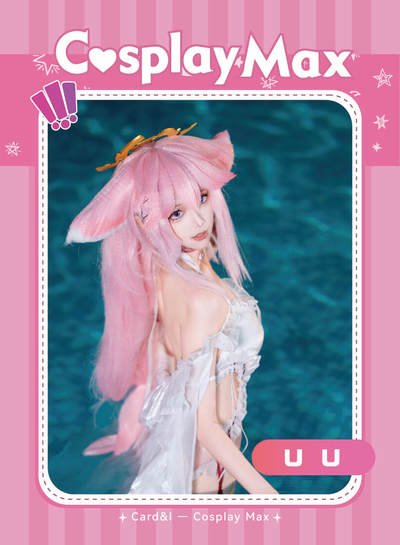 CosPlayMax限定群星卡-uu-3 - CosPlayMax限定群星卡-uu-3