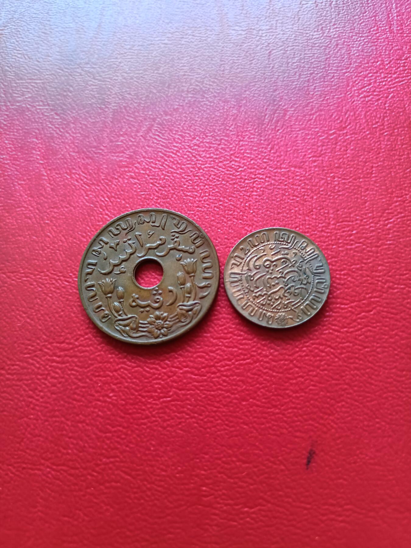 【云涧收藏】第二十七场 荷属东印度1945年p版1分、1/2分一对2枚