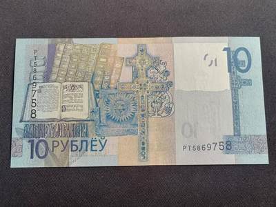 外国纸币专场250607第四十七场 白俄罗斯🇧🇾2019年10卢布 ，全新品相UNC。