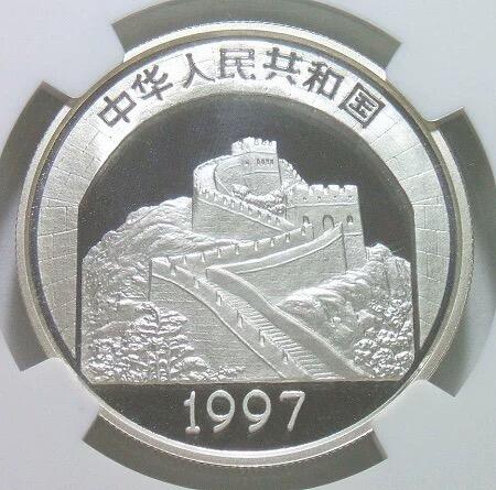 【银】NGC PR69DC 1997年故宫保和殿精制大银币 发行量仅4500枚