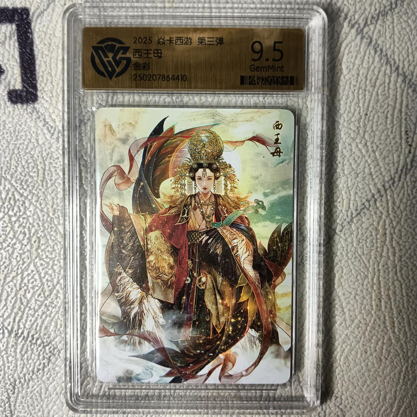 First