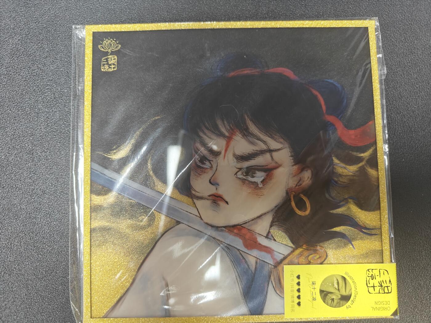 天玑星卡拍第九十期《万川归海》周一截拍持续收拍收评中 满赠三娘需备注 【亲签盖章色纸】柒十二凉 哪吒 色纸 