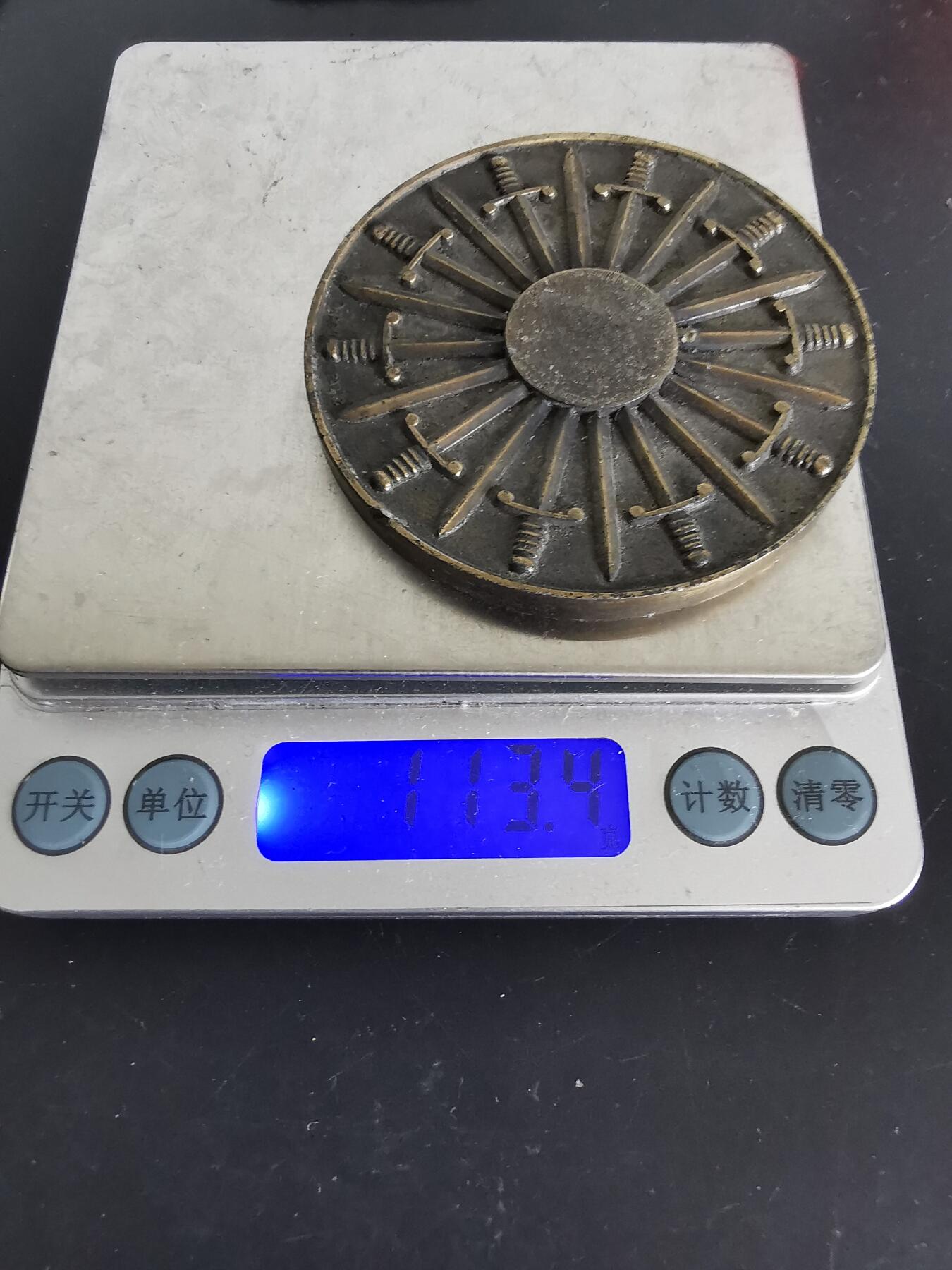 老王徽章第120期