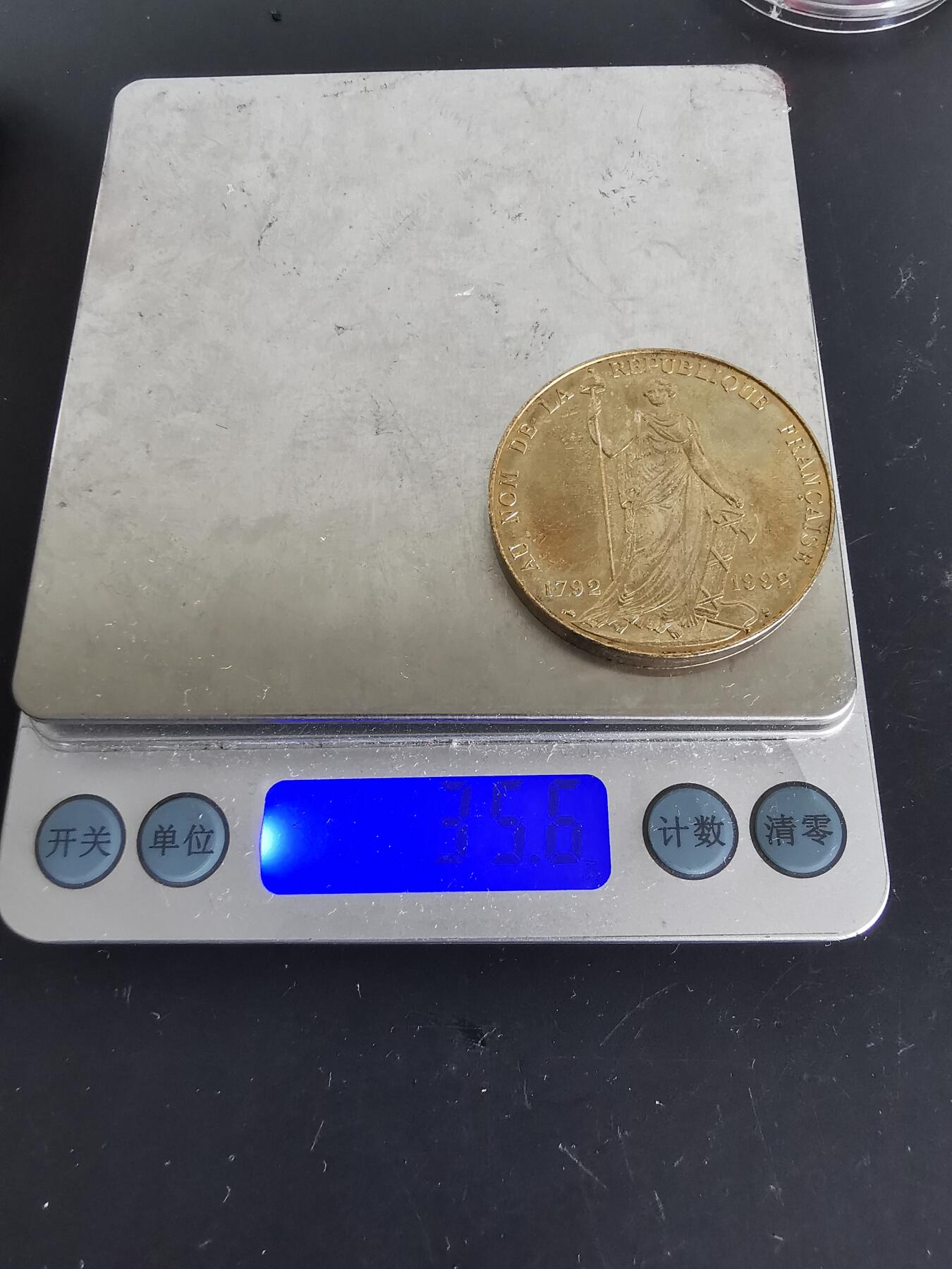 老王徽章第120期