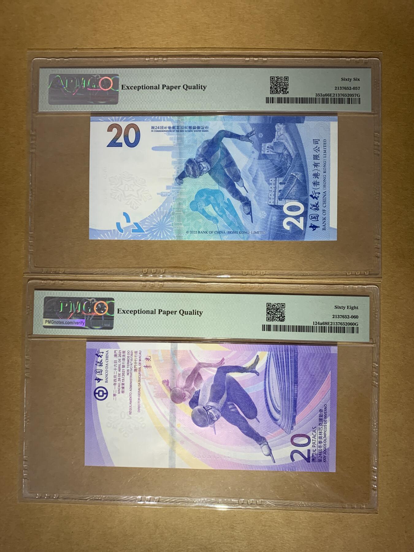 【礼羽收藏】🌏世界钱币拍卖第93期 【2629尾4同】 2022年香港澳门20元纸币 冬奥纪念钞  无347尾2629尾4同一对