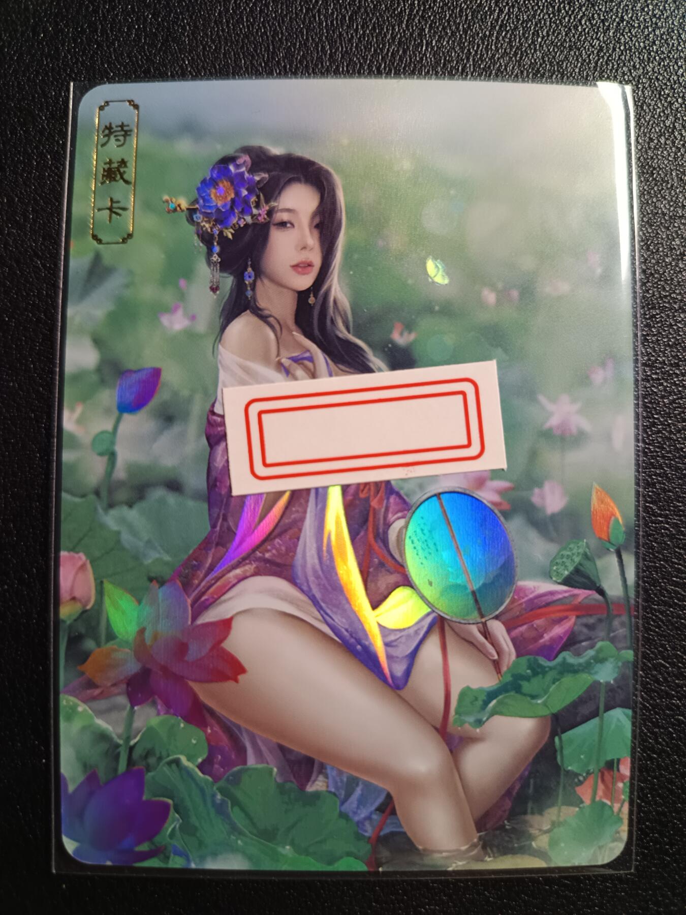 天玑星卡拍第九十期《万川归海》周一截拍持续收拍收评中 满赠三娘需备注 卡将卡牌 绝代芳华 特藏卡 杜秋娘 编号121  彩闪