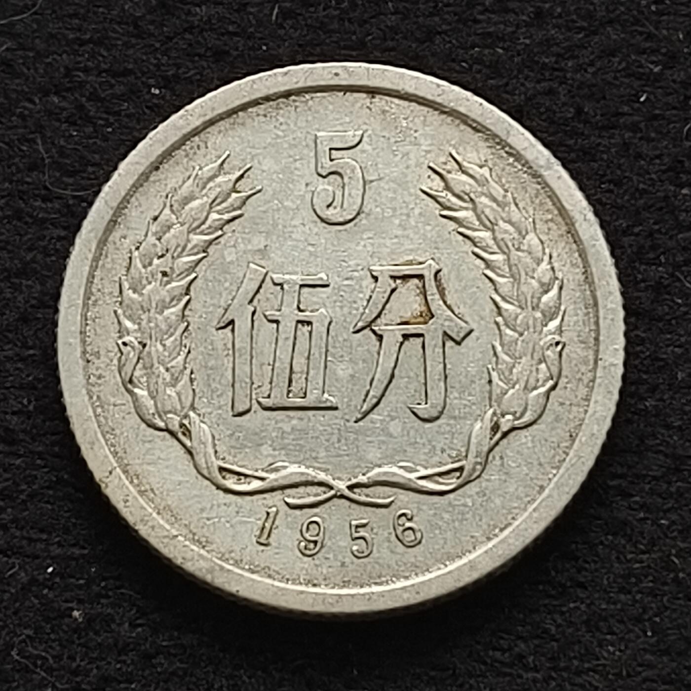First