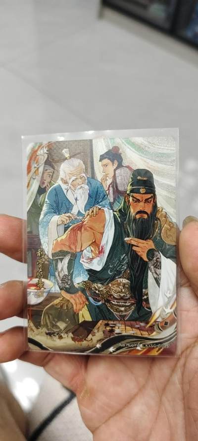 秋原瞳的小店第14期（西游路上路漫漫，风雨漂泊师徒情） - 卡游三国千古一瞬刮骨疗毒