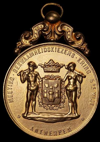 修遠堂世界钱币第七十期 - 1893年比利时安特卫普鎏金铜章 50.85mm，47g