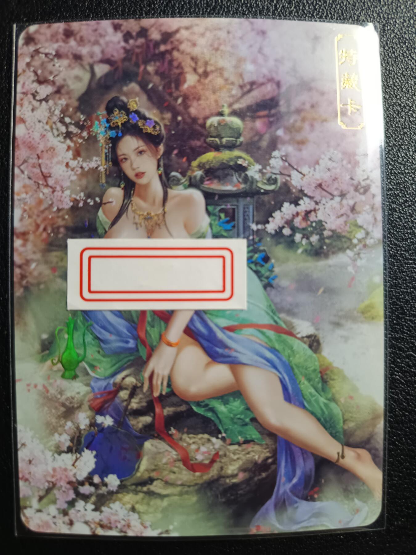 天玑星卡拍第九十期《万川归海》周一截拍持续收拍收评中 满赠三娘需备注 卡将卡牌 绝代芳华 特藏卡 薛灵云 编号101 彩闪