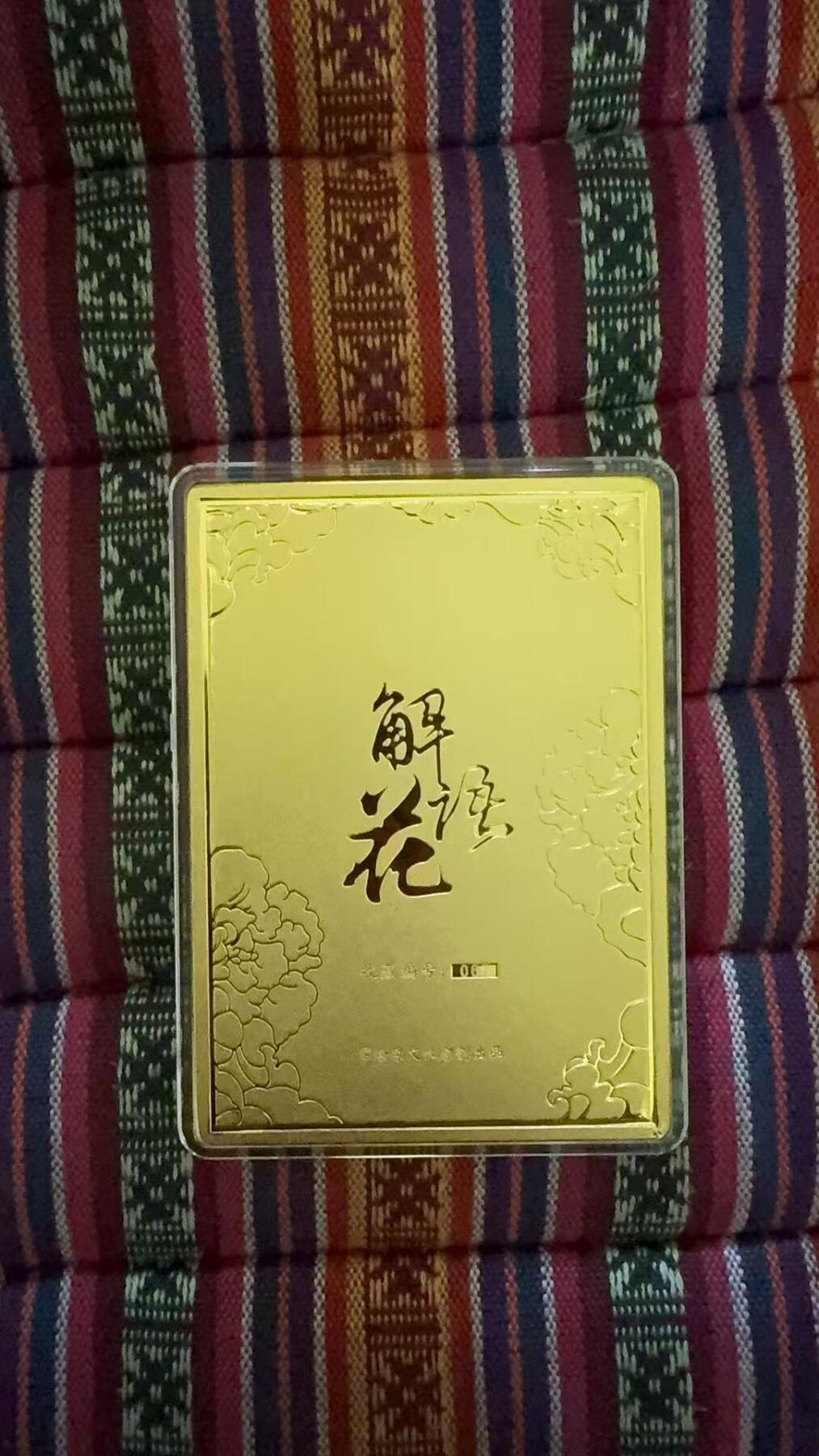 First