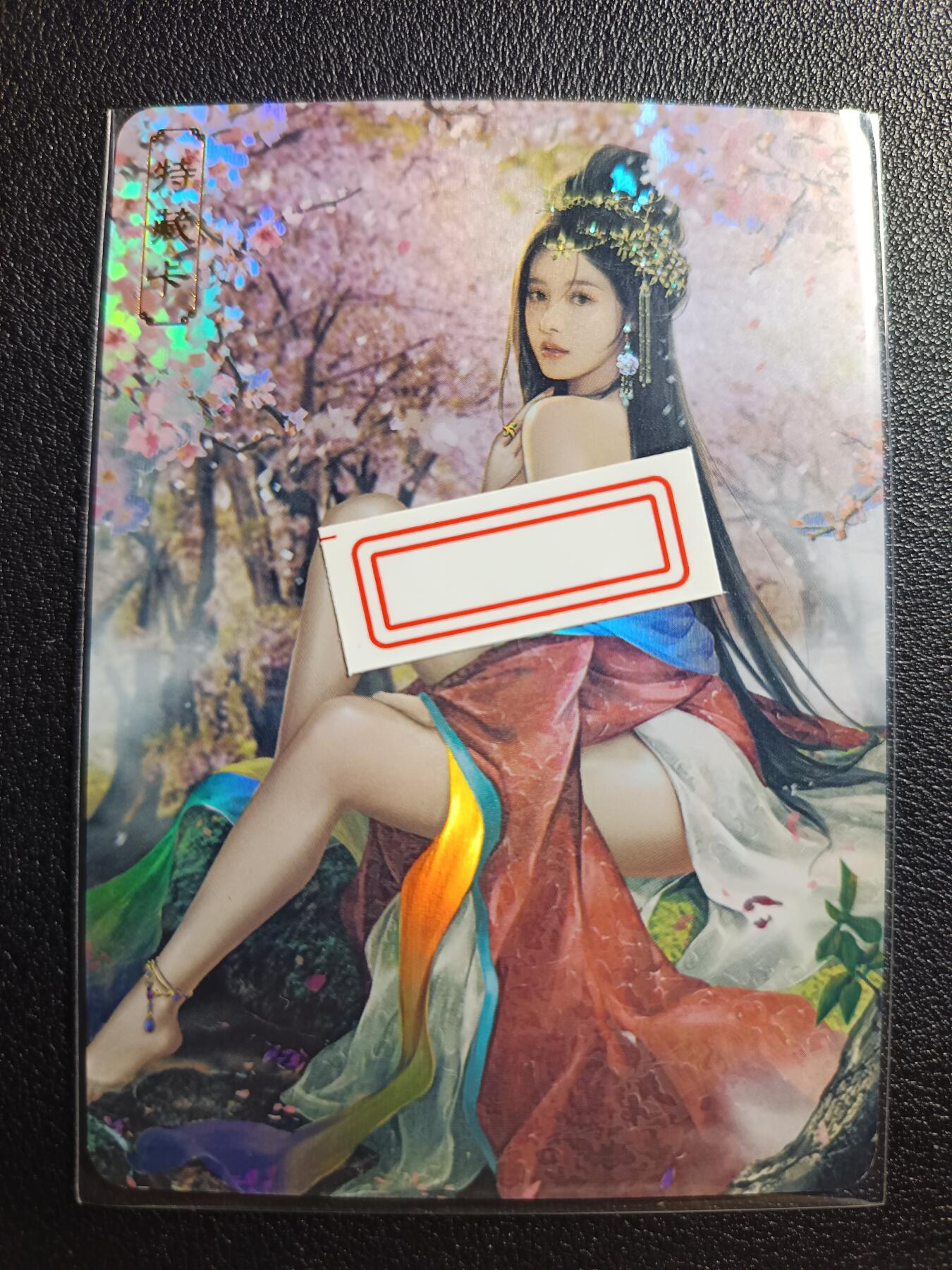 天玑星卡拍第九十期《万川归海》周一截拍持续收拍收评中 满赠三娘需备注 卡将卡牌 绝代芳华 特藏卡 李师师 编号015  彩闪