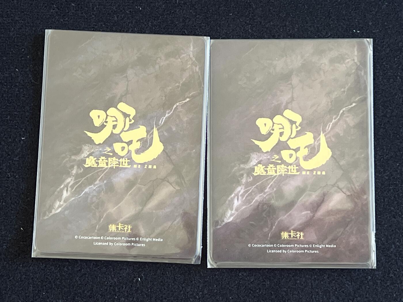 卡牌发烧友【动漫卡牌】第1期（卡游，集卡社专场，不寄存，可能存在出厂瑕疵，品控介意勿拍！） 集卡社 海报卡 