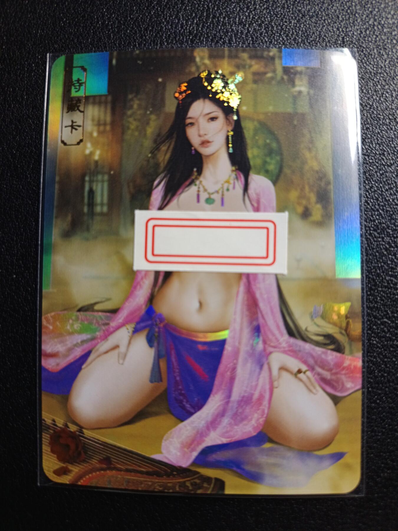 天玑星卡拍第九十期《万川归海》周一截拍持续收拍收评中 满赠三娘需备注 卡将卡牌 欲女传 特藏卡 李裹儿 彩闪