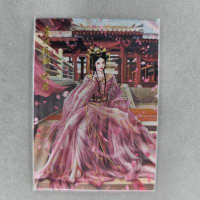 龙虎卡牌第37场 （无佣金，满120包邮，欢迎送拍） - 粗闪卡 卡德曼盲盒 伏寿
