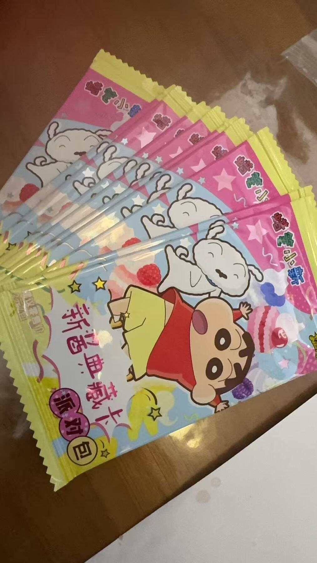 夜之极第十六期 （5月15日周四晚10点截拍，本期货品较多争取周日全部发完）） 卡游 蜡笔小新 典藏卡派对 205包