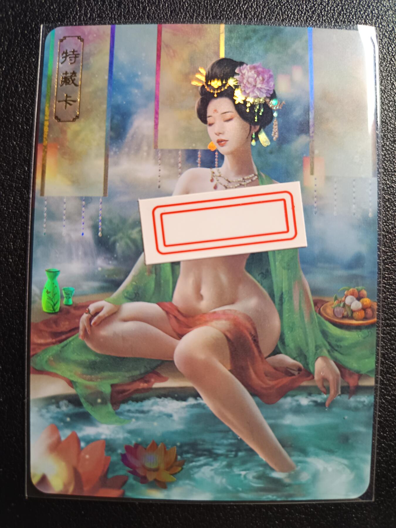 天玑星卡拍第九十期《万川归海》周一截拍持续收拍收评中 满赠三娘需备注 卡将卡牌 绝代芳华 特藏卡 杨玉环 编号013 彩闪