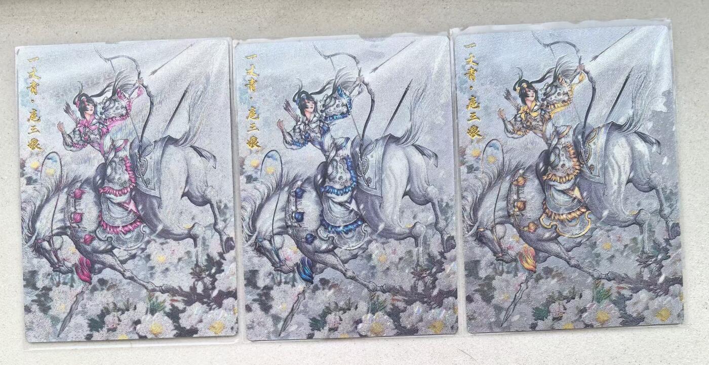 夜之极第十六期 （5月15日周四晚10点截拍，本期货品较多争取周日全部发完）） 卡德曼 扈三娘 ABC三色 粗闪一组