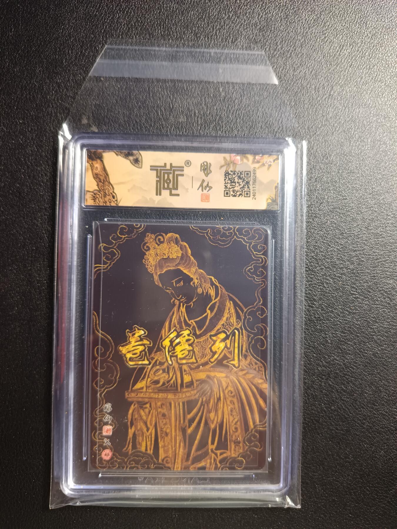 First