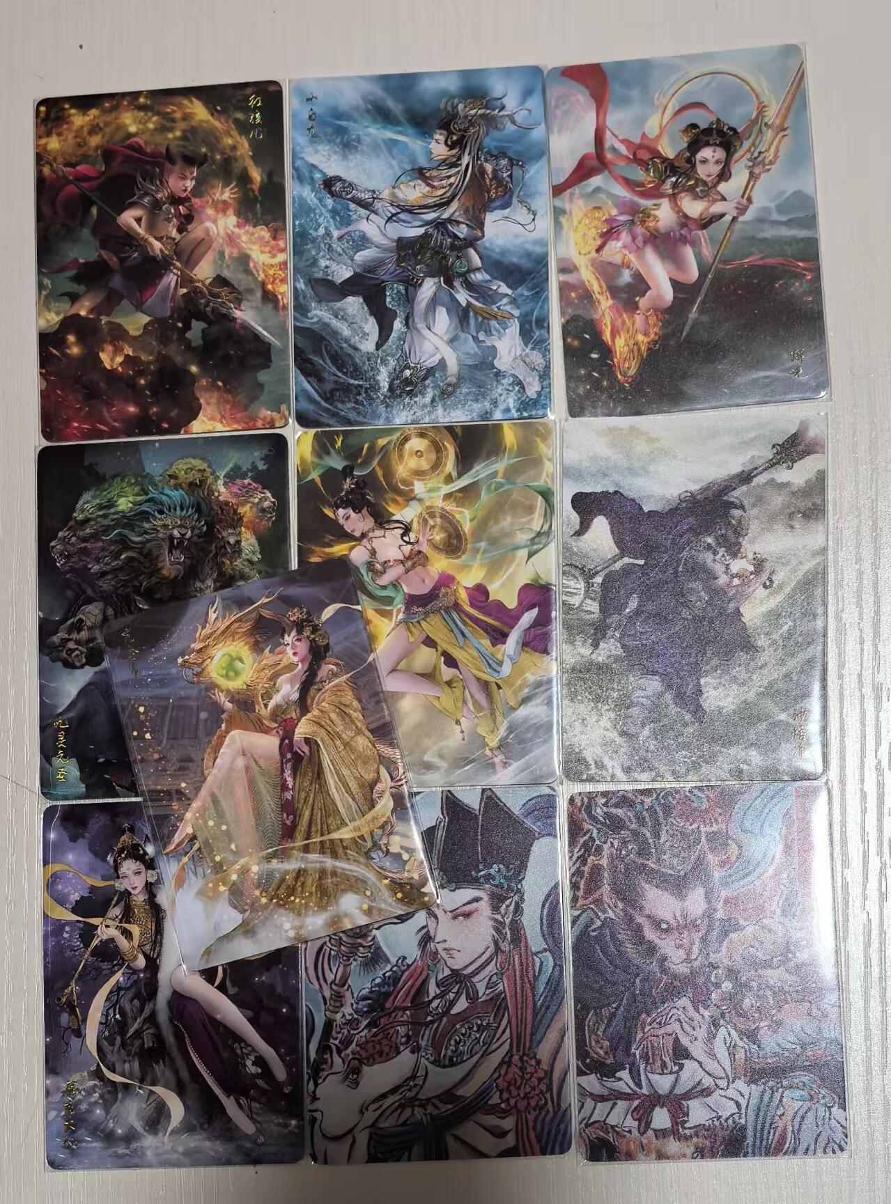 夜之极第十六期 （5月15日周四晚10点截拍，本期货品较多争取周日全部发完）） 焱卡文化 神话中国 普卡10张