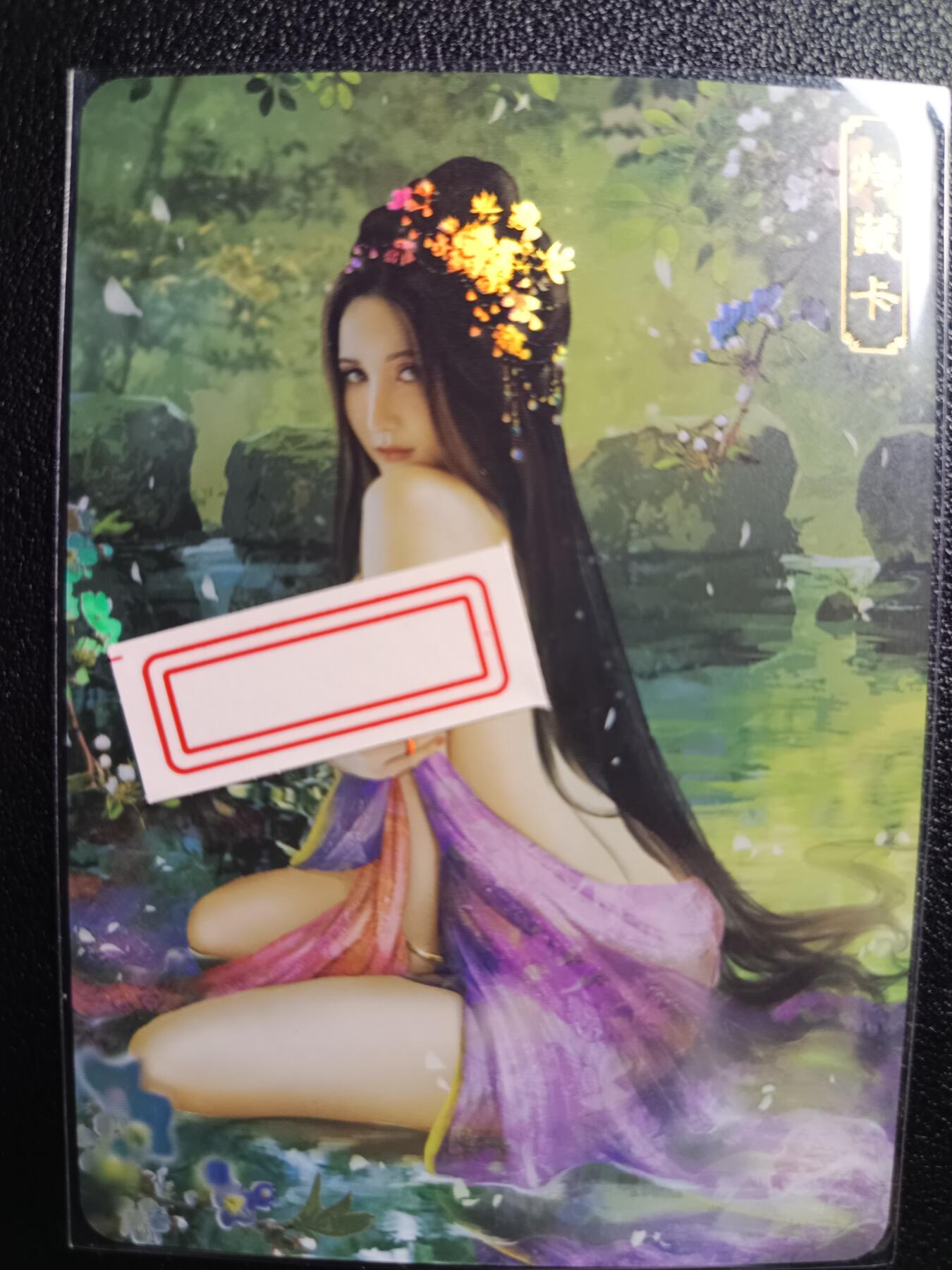天玑星卡拍第九十期《万川归海》周一截拍持续收拍收评中 满赠三娘需备注 卡将卡牌 欲女传 特藏卡 客印月 彩闪