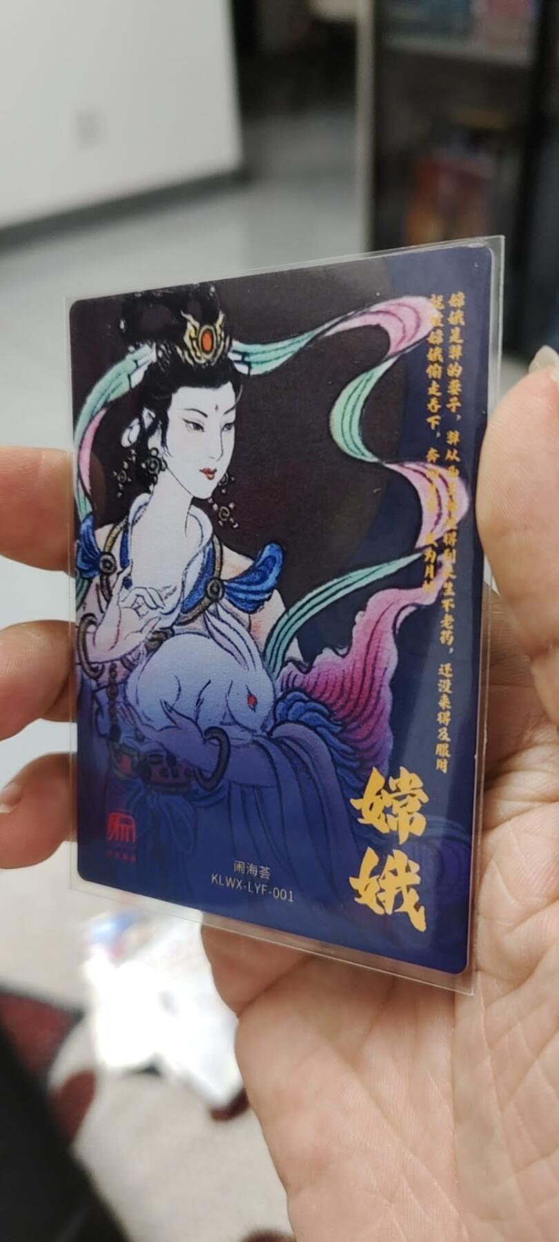秋原瞳的小店第14期（西游路上路漫漫，风雨漂泊师徒情） 昆仑万象闹海荟粗闪嫦娥