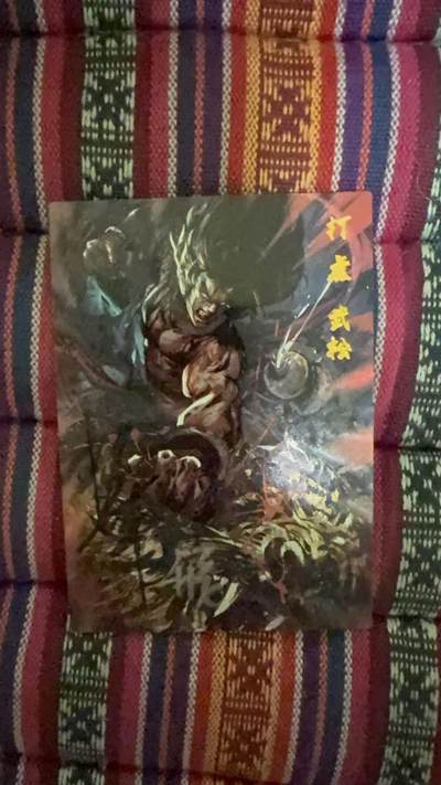光影卡牌第12期，亲签卡，各家套卡，持续收拍品 - 烽火梁山伯水浒武松打虎签名卡粗闪